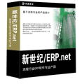 o(j)ERP.net